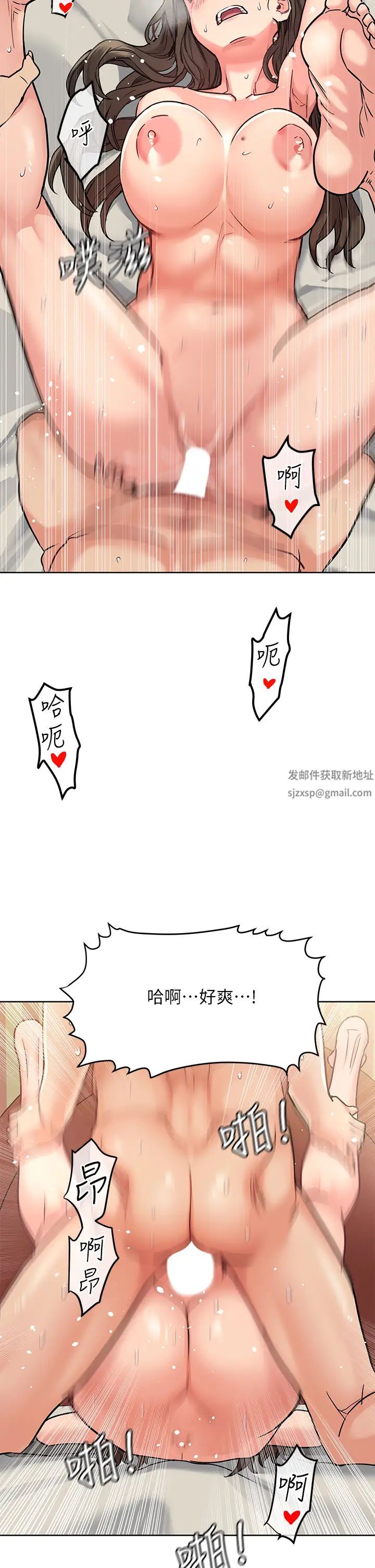 要对妈妈保密唷!第14话-妳的叫声太淫荡了!