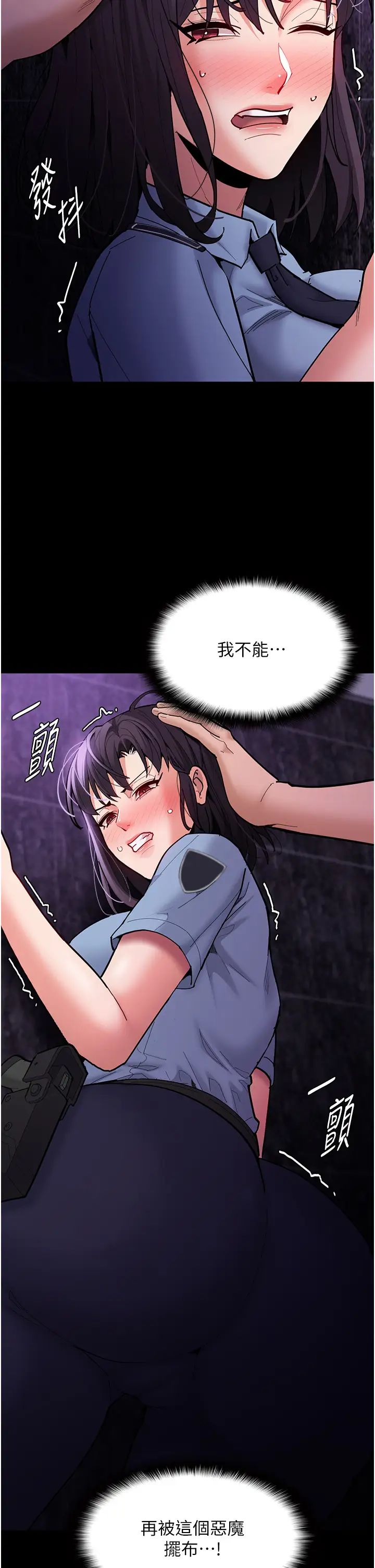 痴汉成瘾第60话-被迫执行羞耻指令