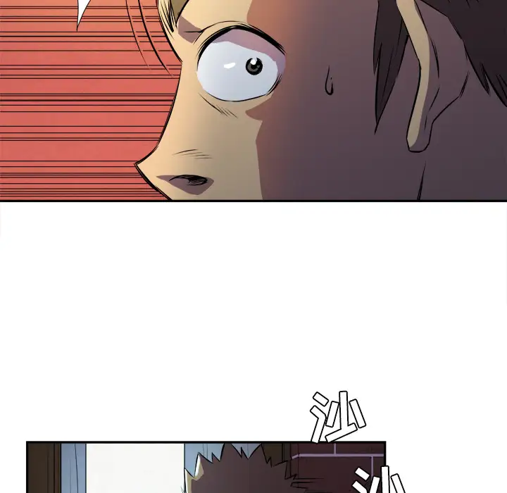 拜托了人妻第2话