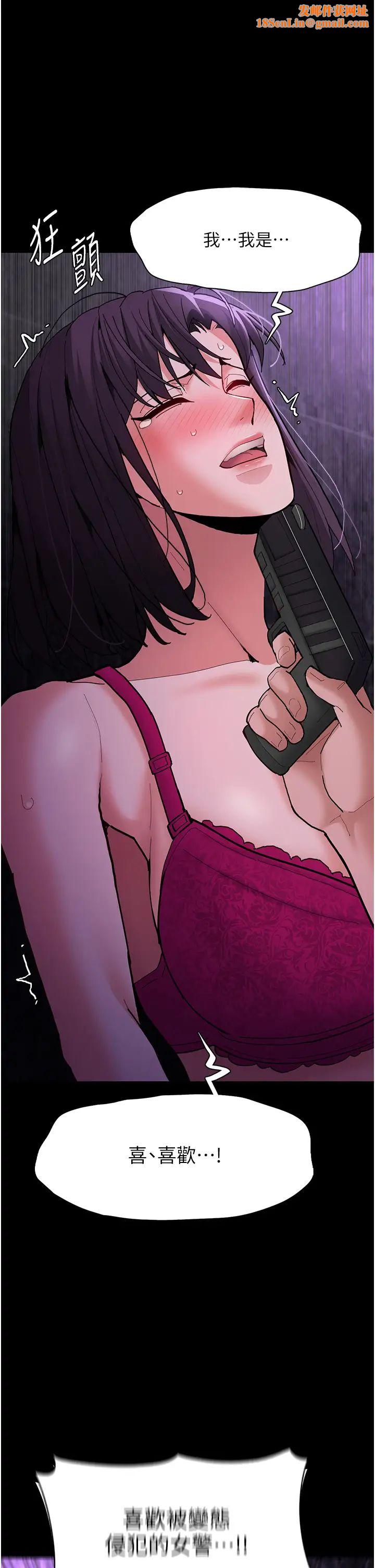 痴汉成瘾第61话-淫水溅满地的妓女