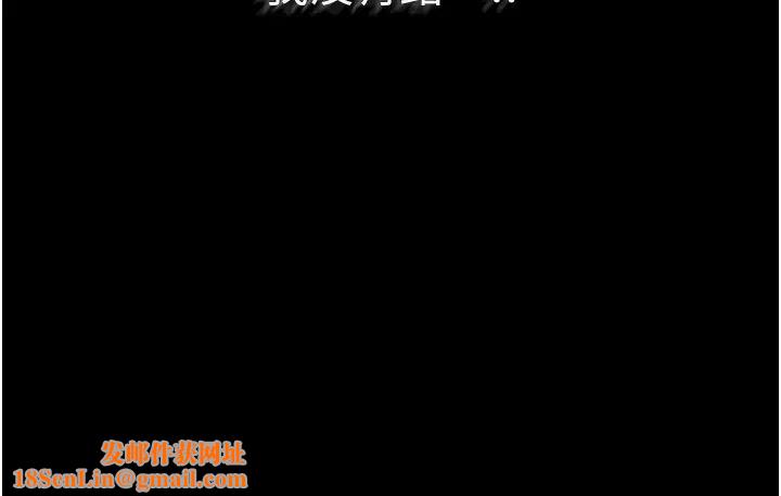 痴汉成瘾第62话-我来讨回公道瞭