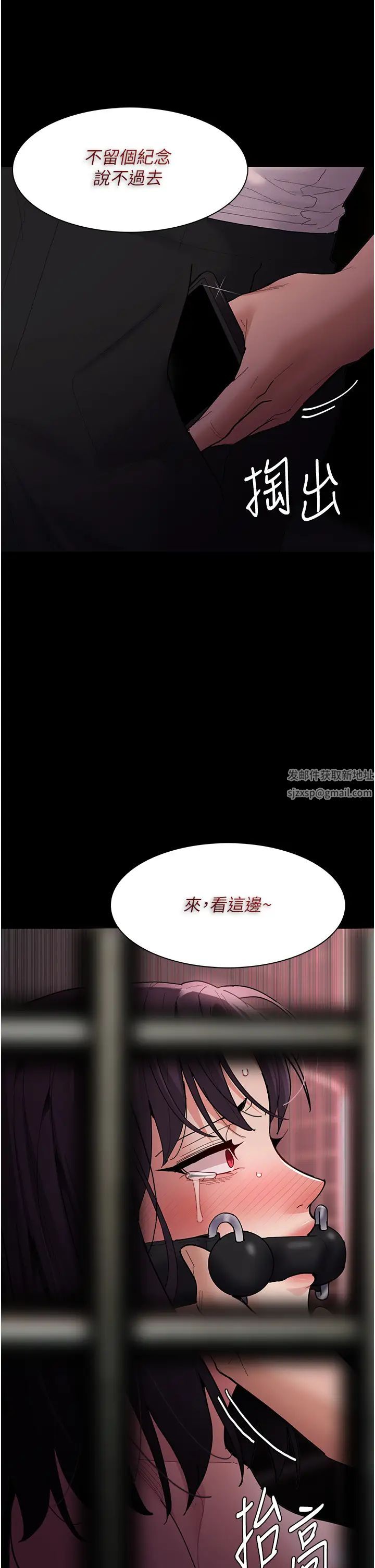 痴汉成瘾第64话-越操越热的身体