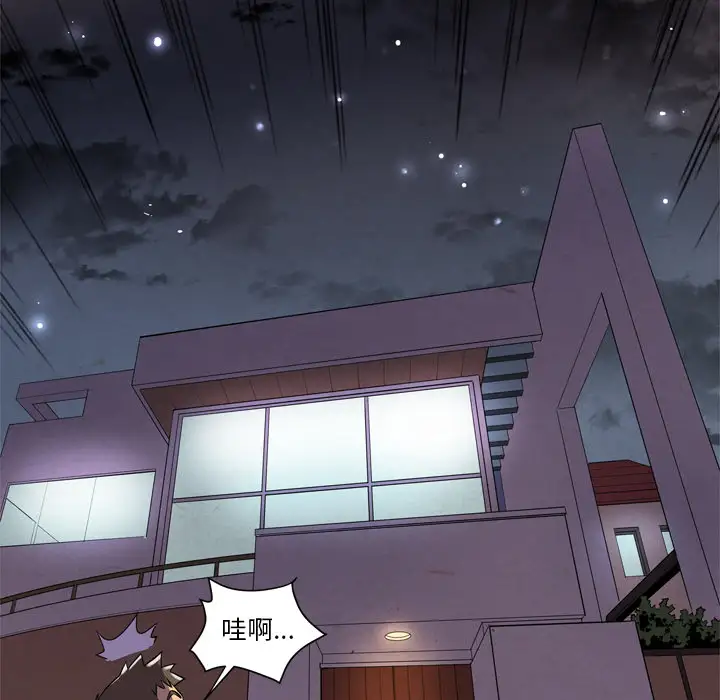 拜托了人妻第4话