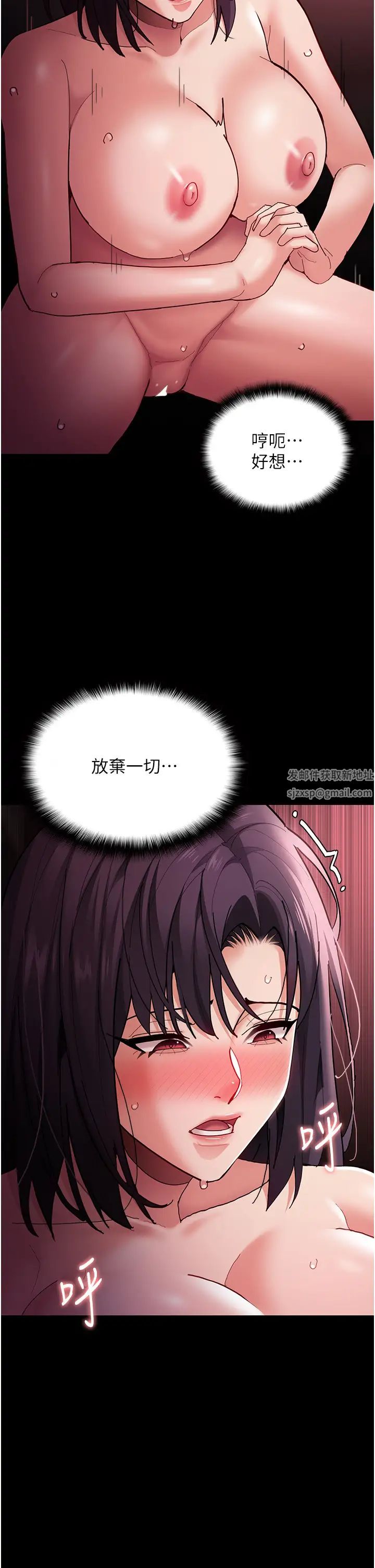 痴汉成瘾第65话-痴汉成瘾的浪荡女警