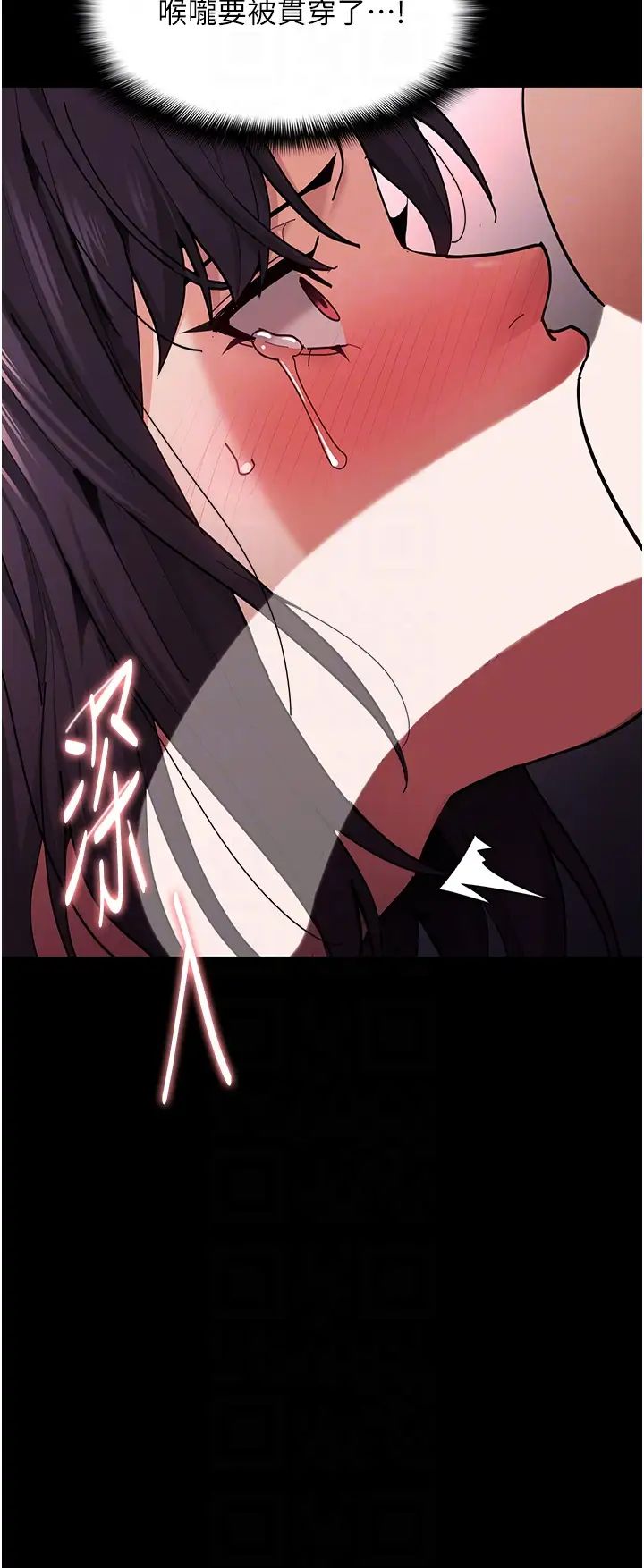 痴汉成瘾第65话-痴汉成瘾的浪荡女警