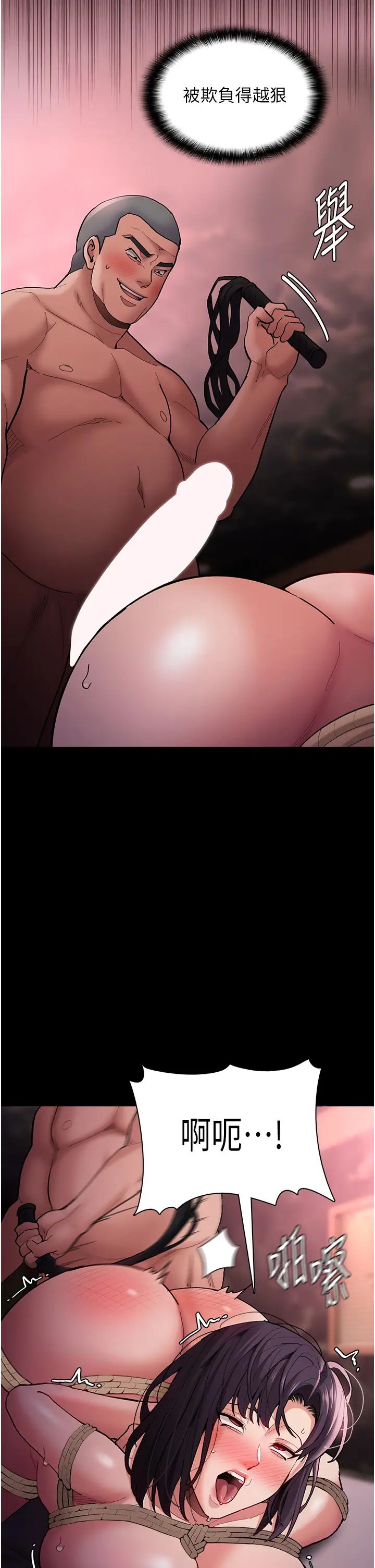 痴汉成瘾第65话-痴汉成瘾的浪荡女警