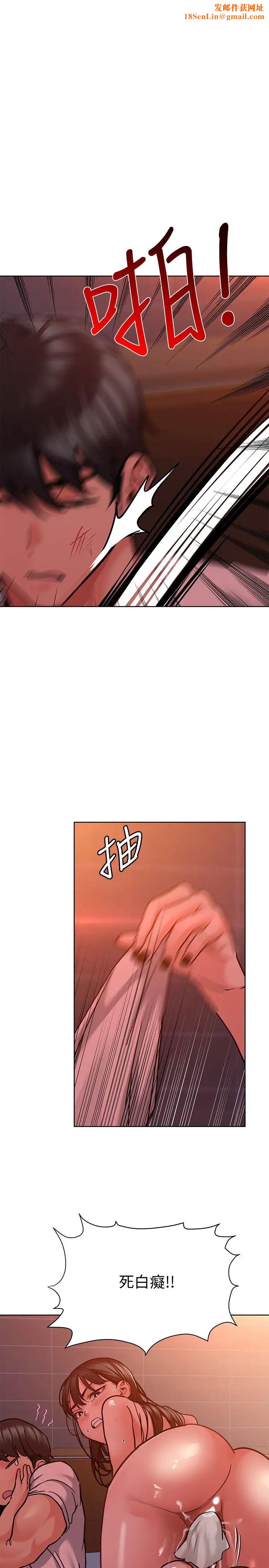 要对妈妈保密唷!第20话-就算是学姐也不留情!