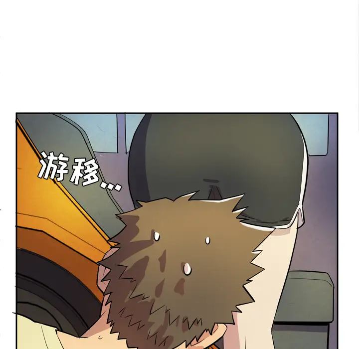 拜托了人妻第5话