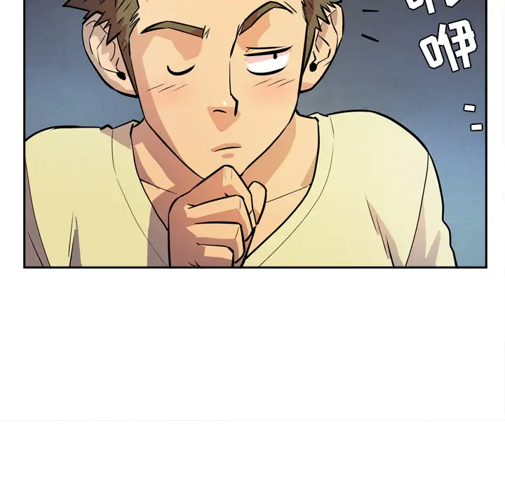 拜托了人妻第5话