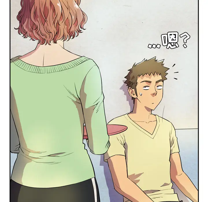 拜托了人妻第5话