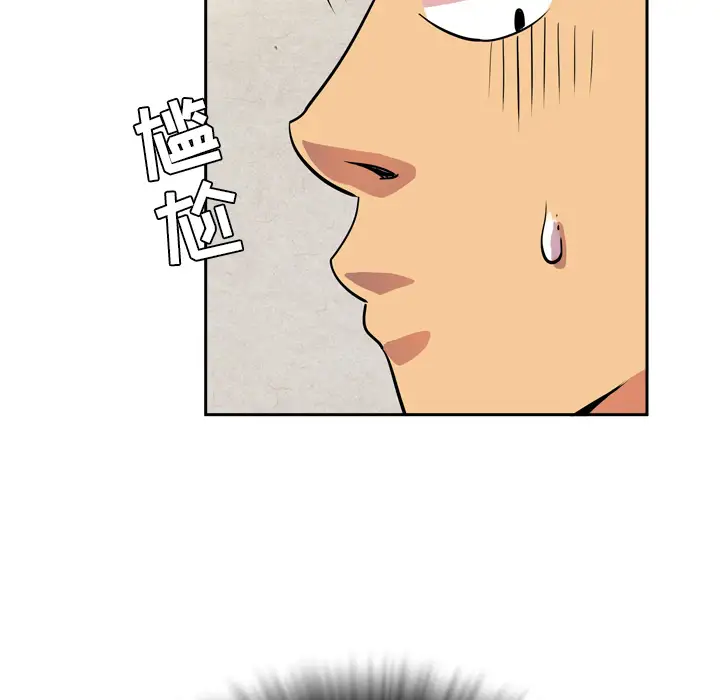 拜托了人妻第5话