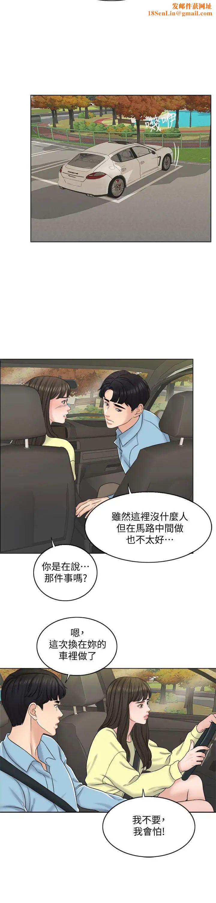 千日的新娘第12话-赵品筑,我不会放过你的