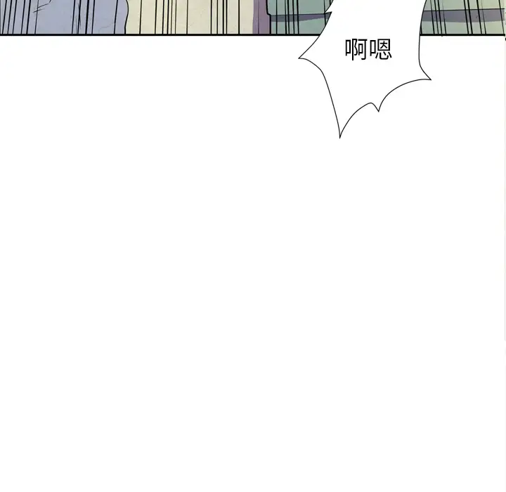 拜托了人妻第6话