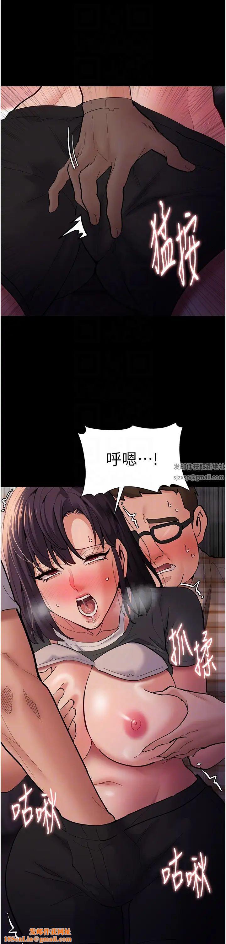 痴汉成瘾第68话-组长已经坏掉瞭