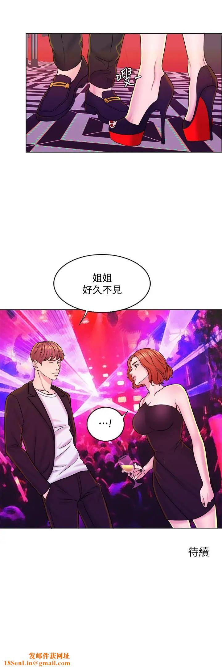 千日的新娘第12话-赵品筑，我不会放过你的