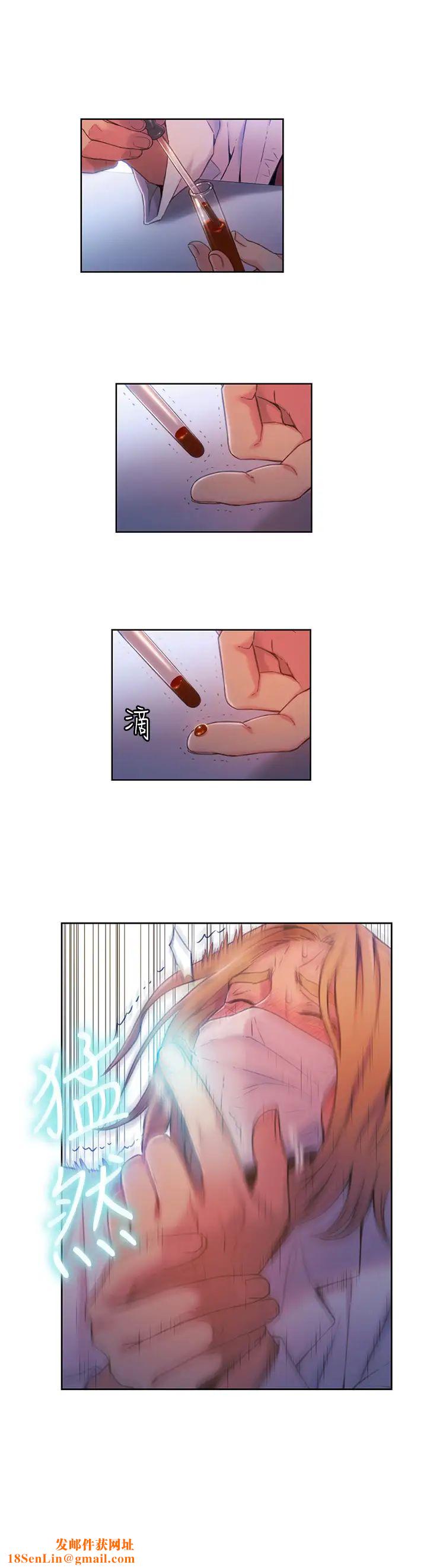 超导体鲁蛇第63话-揭露豪爽的能力