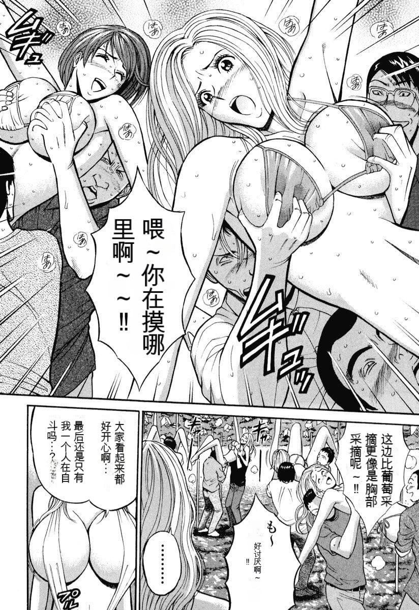 [ながしま超助]ぷるるんワンダーランド[中国翻訳][ながしま超助]ぷるるんワンダーランド[中国翻訳]