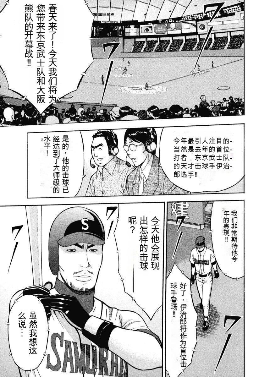 [ながしま超助]ぷるるんワンダーランド[中国翻訳][ながしま超助]ぷるるんワンダーランド[中国翻訳]