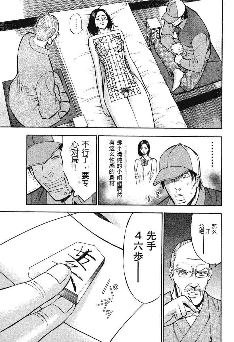 [ながしま超助]ぷるるんワンダーランド[中国翻訳][ながしま超助]ぷるるんワンダーランド[中国翻訳]