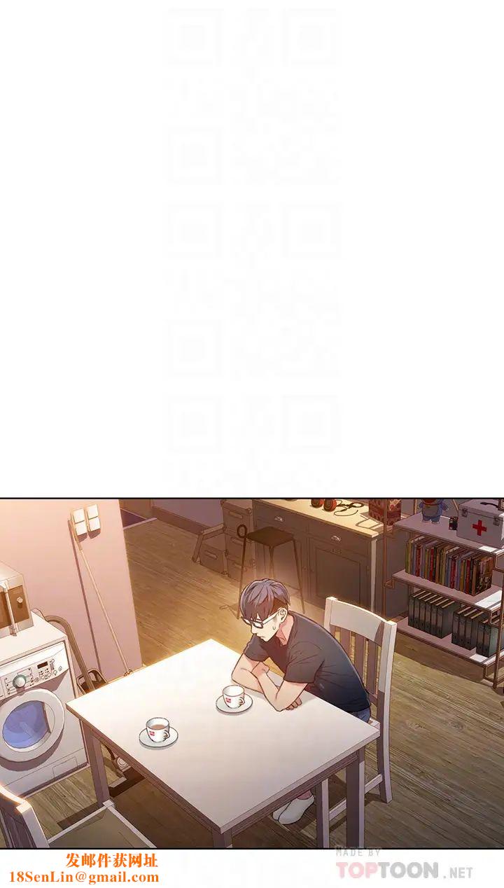 超导体鲁蛇第66话-莉塔的行踪