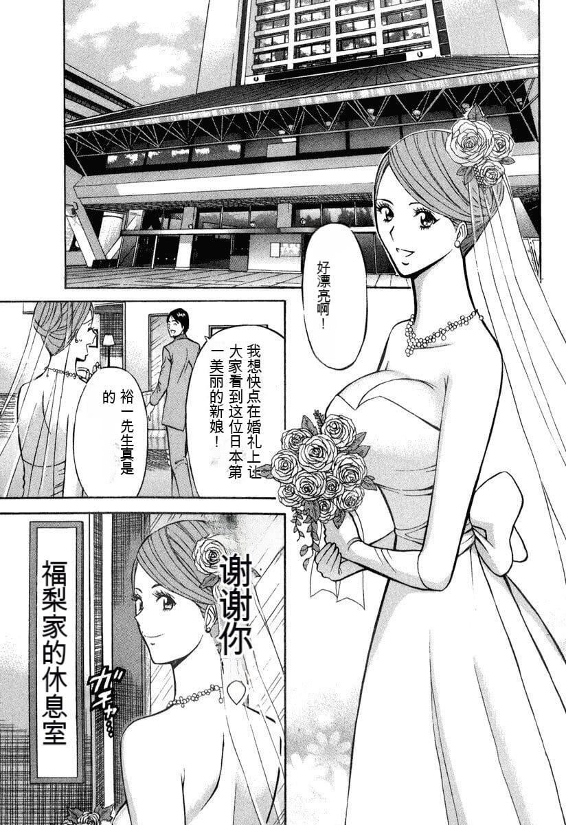 [ながしま超助]ぷるるんワンダーランド[中国翻訳][ながしま超助]ぷるるんワンダーランド[中国翻訳]