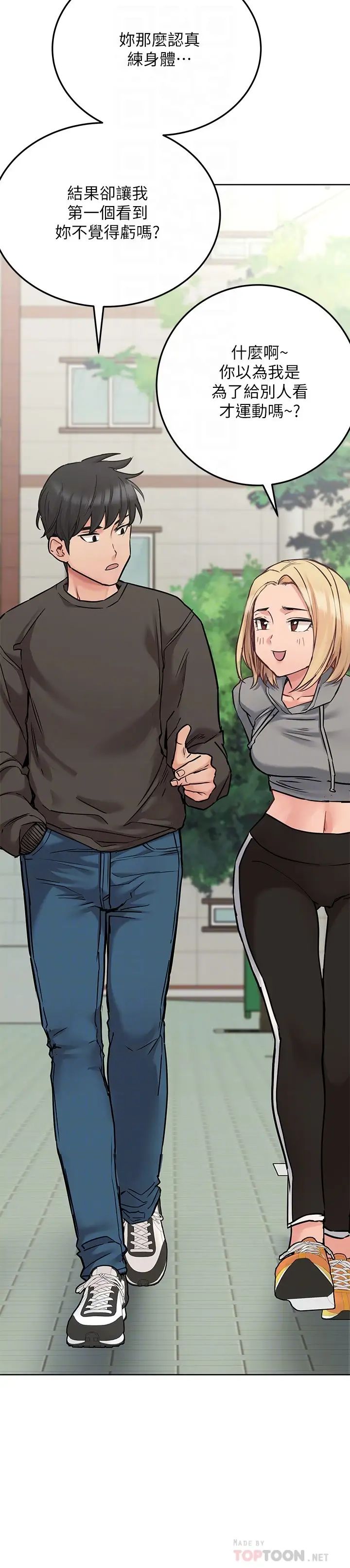 要对妈妈保密唷!第25话-阿姨也被小公狗迷倒瞭!