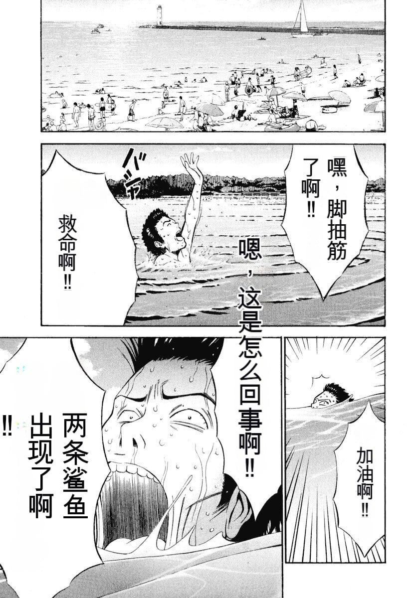 [ながしま超助]ぷるるんワンダーランド[中国翻訳][ながしま超助]ぷるるんワンダーランド[中国翻訳]