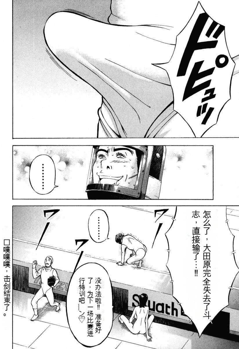 [ながしま超助]ぷるるんワンダーランド[中国翻訳][ながしま超助]ぷるるんワンダーランド[中国翻訳]