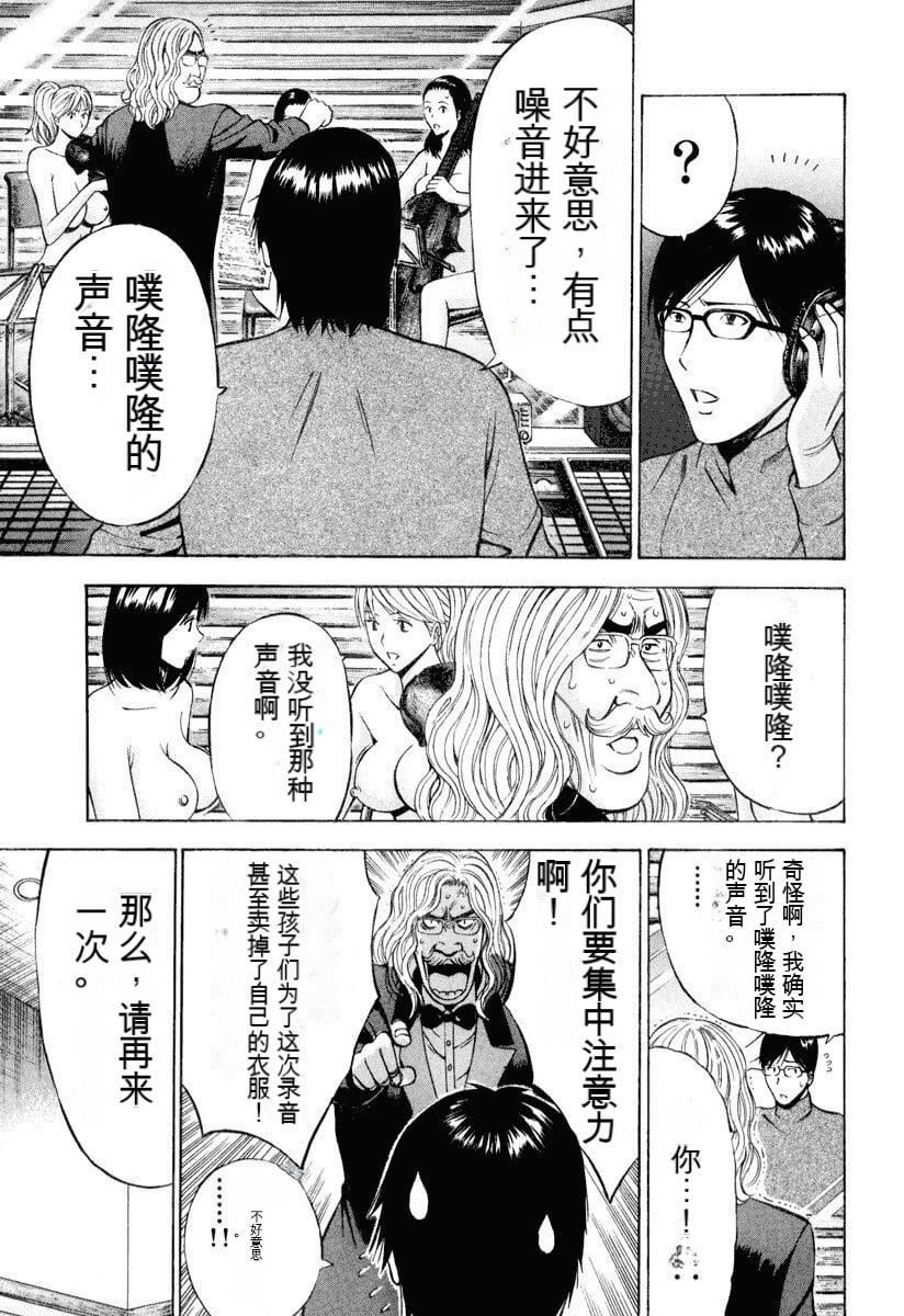 [ながしま超助]ぷるるんワンダーランド[中国翻訳][ながしま超助]ぷるるんワンダーランド[中国翻訳]