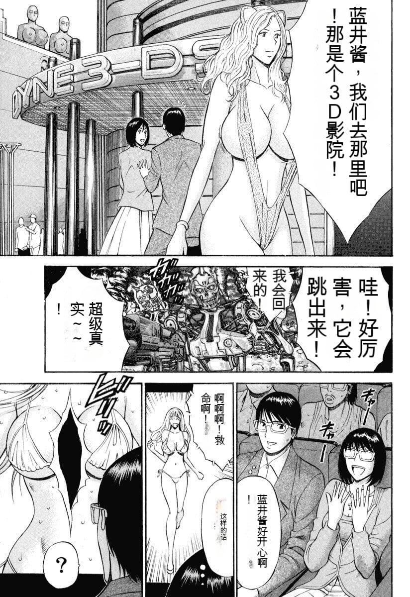 [ながしま超助]ぷるるんワンダーランド[中国翻訳][ながしま超助]ぷるるんワンダーランド[中国翻訳]