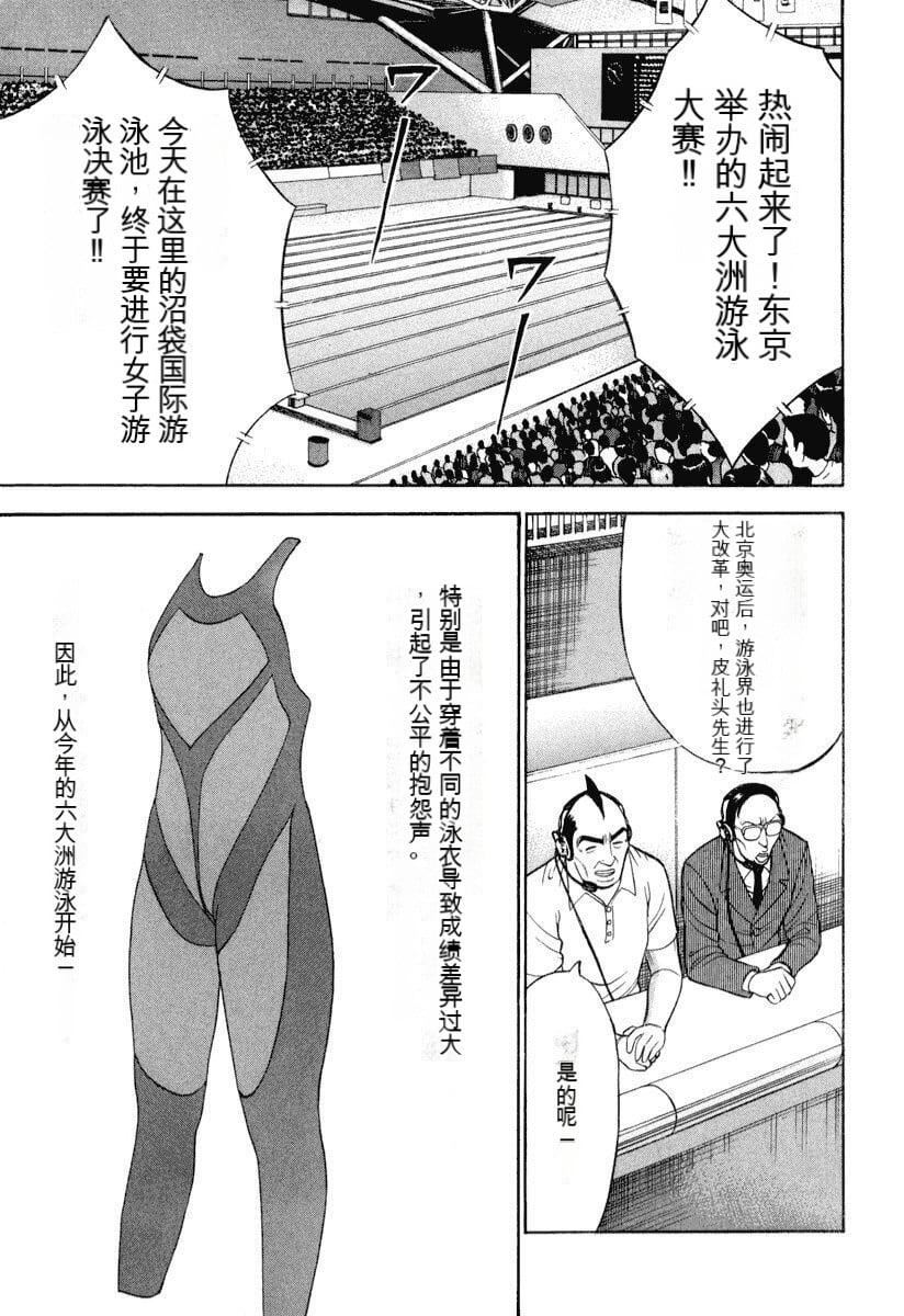 [ながしま超助]ぷるるんワンダーランド[中国翻訳][ながしま超助]ぷるるんワンダーランド[中国翻訳]