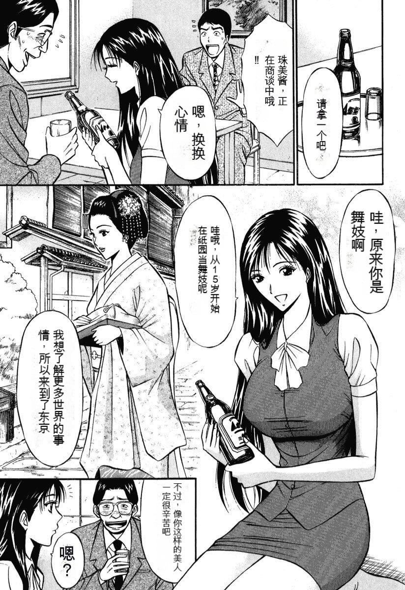 [ながしま超助]ぷるるんワンダーランド[中国翻訳][ながしま超助]ぷるるんワンダーランド[中国翻訳]