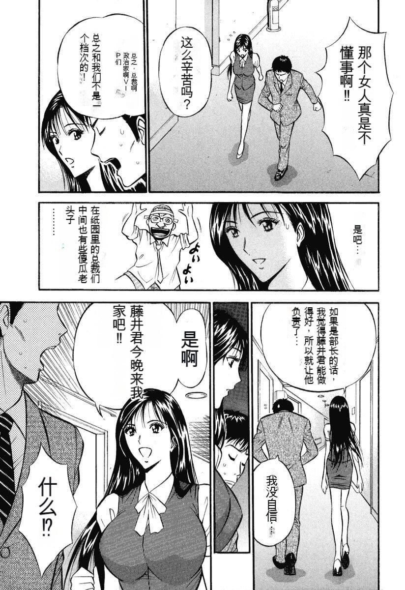 [ながしま超助]ぷるるんワンダーランド[中国翻訳][ながしま超助]ぷるるんワンダーランド[中国翻訳]