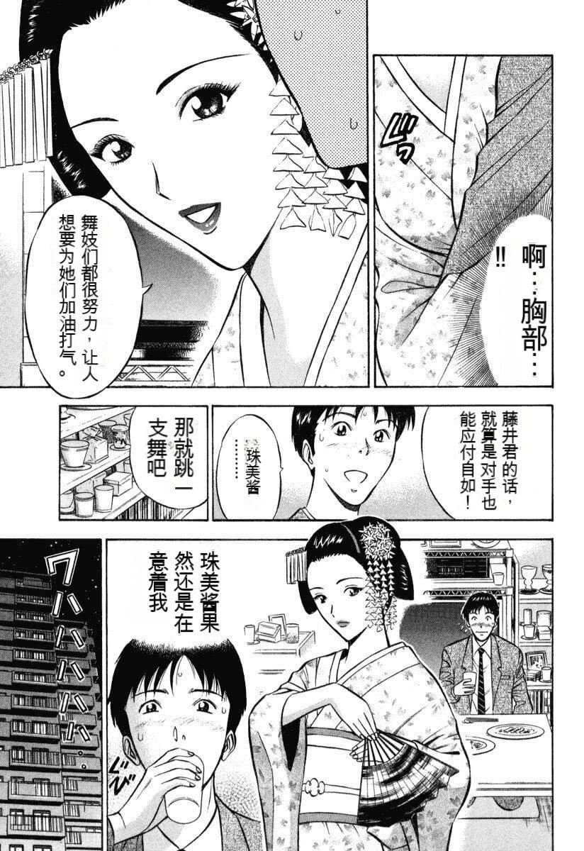 [ながしま超助]ぷるるんワンダーランド[中国翻訳][ながしま超助]ぷるるんワンダーランド[中国翻訳]