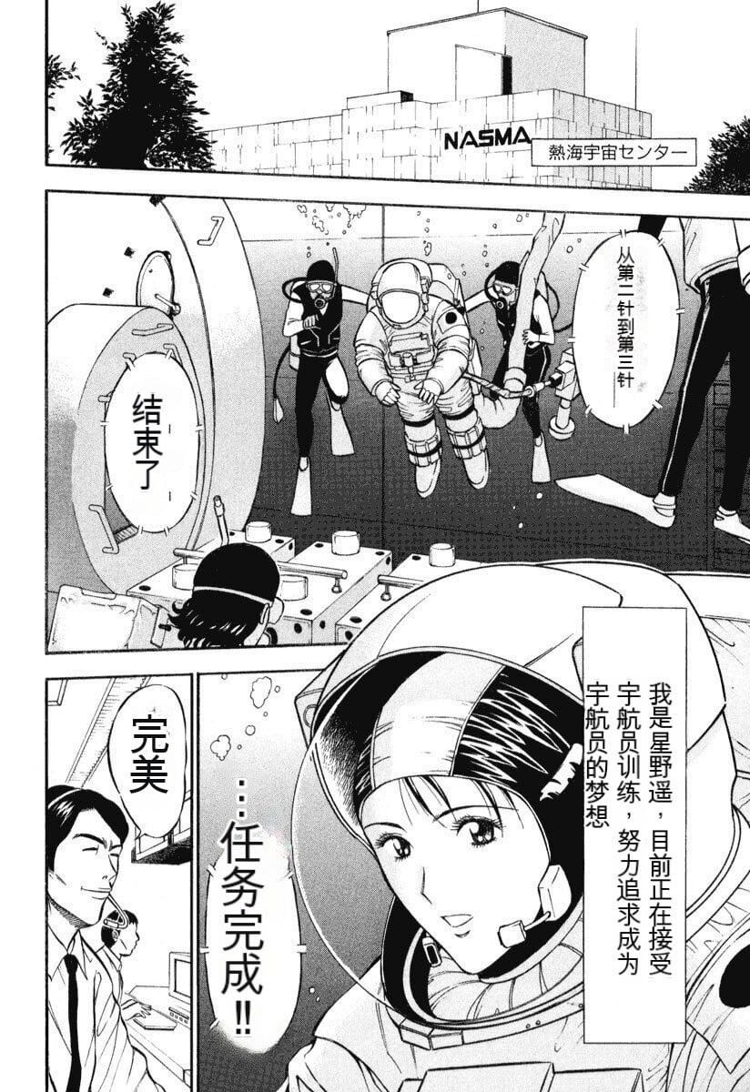 [ながしま超助]ぷるるんワンダーランド[中国翻訳][ながしま超助]ぷるるんワンダーランド[中国翻訳]