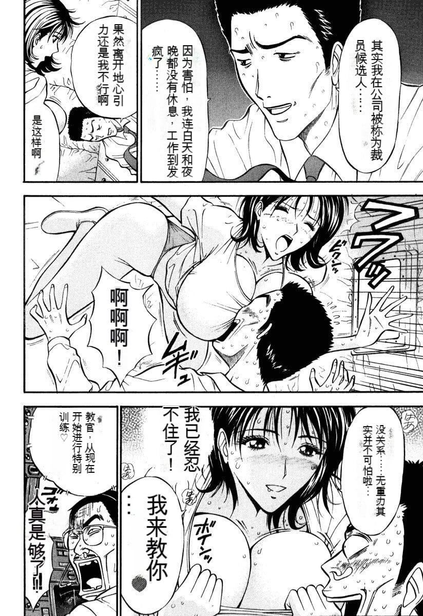 [ながしま超助]ぷるるんワンダーランド[中国翻訳][ながしま超助]ぷるるんワンダーランド[中国翻訳]