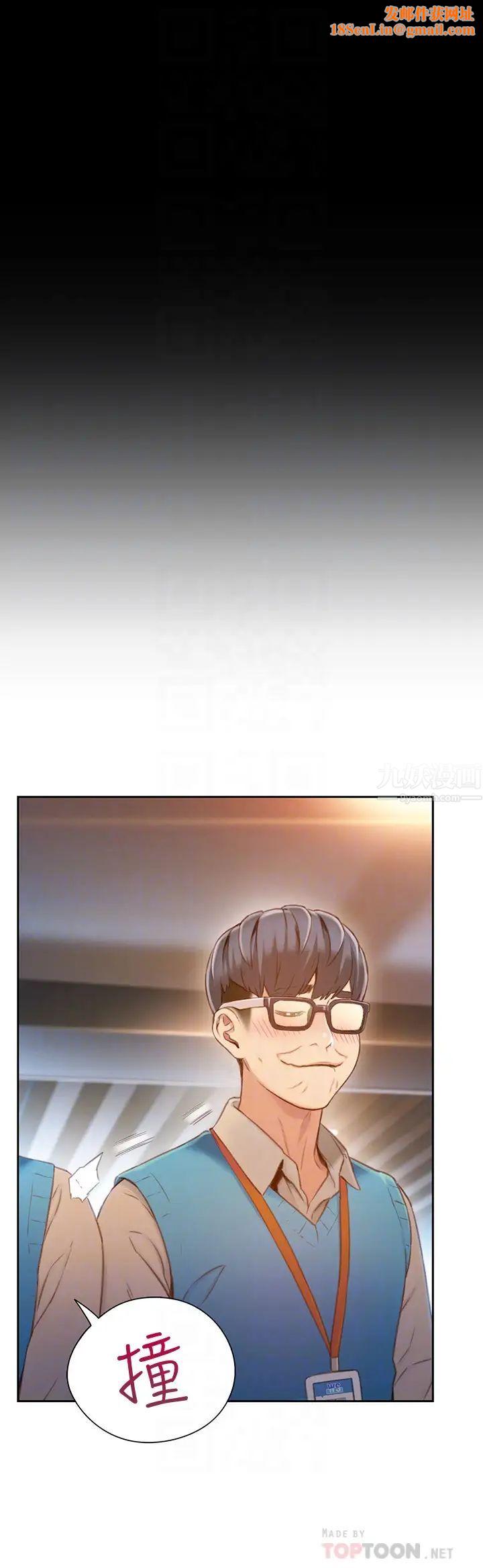 超导体鲁蛇第75话-最终话-携手迈向未来的恋人