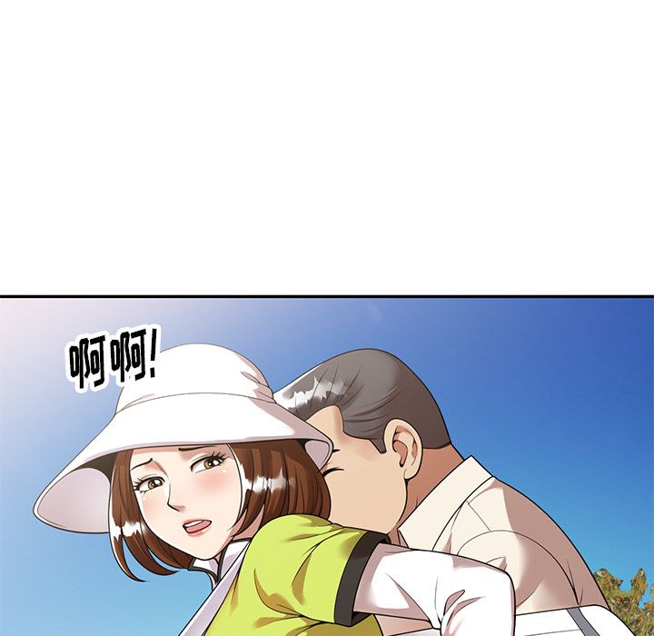 球童妈妈第2话