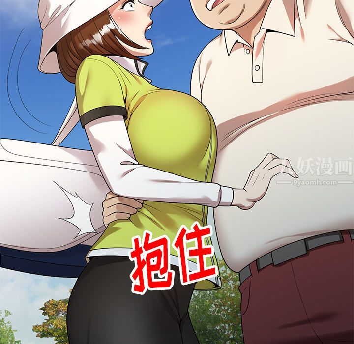 球童妈妈第2话