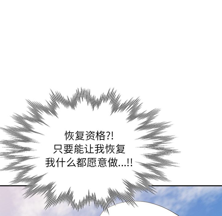 球童妈妈第2话