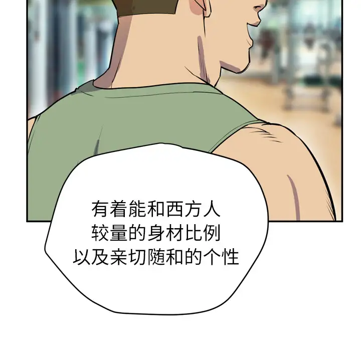 拜托了人妻第9话