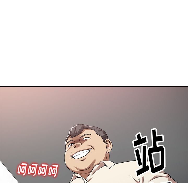 球童妈妈第2话