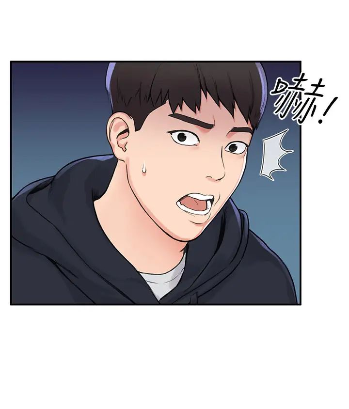 大学棒棒堂第2话-一看到学长就心痒难耐