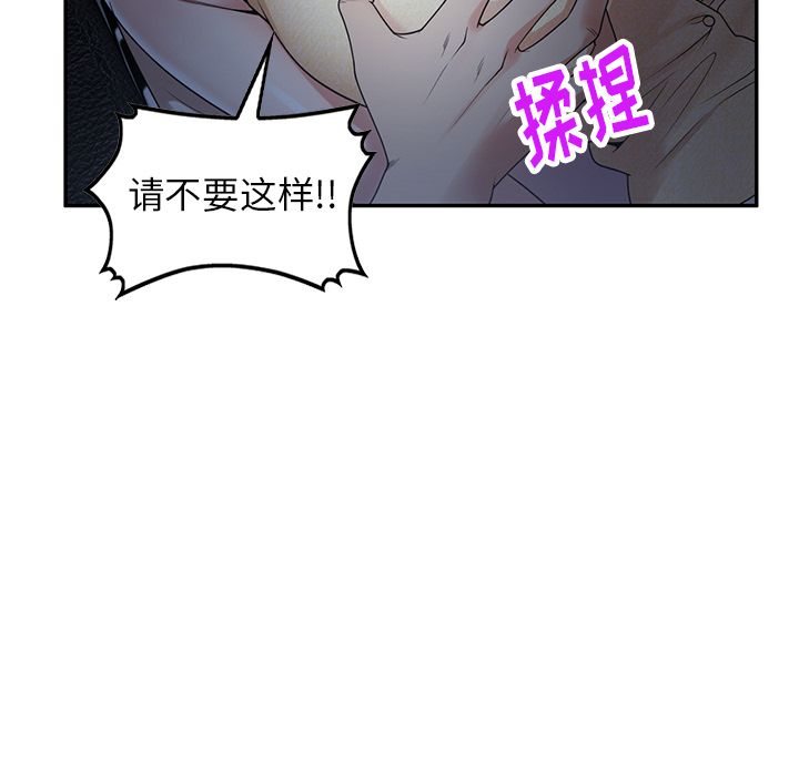 球童妈妈第2话