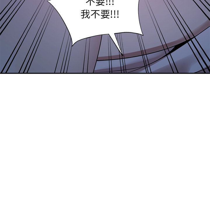 球童妈妈第2话