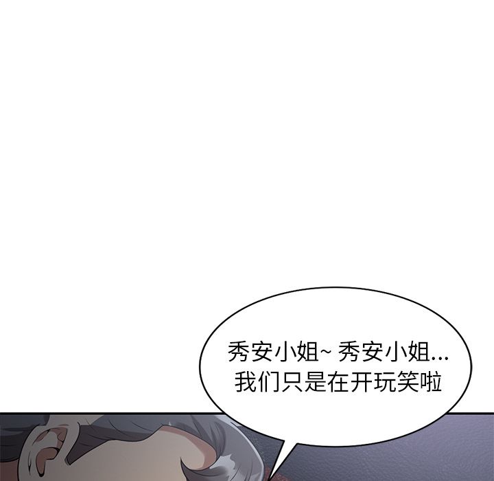 球童妈妈第2话