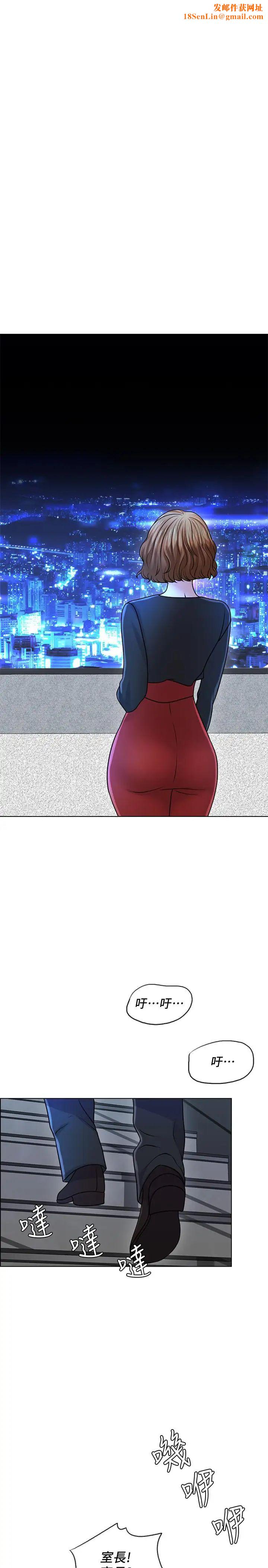 千日的新娘第25话-告诉我你的感受