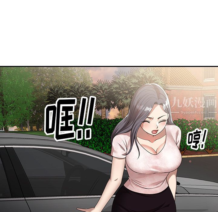 球童妈妈第2话