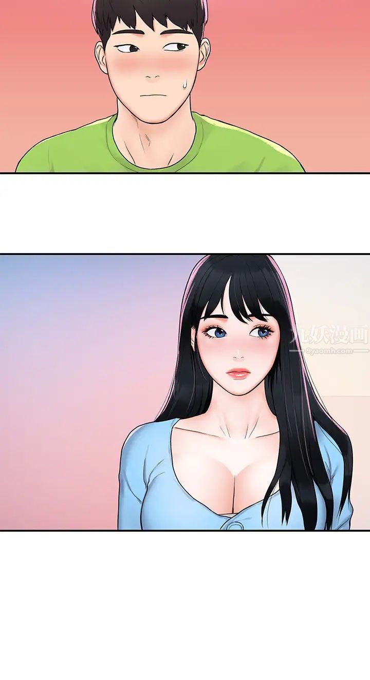 大学棒棒堂第6话-艺婷的私密请求