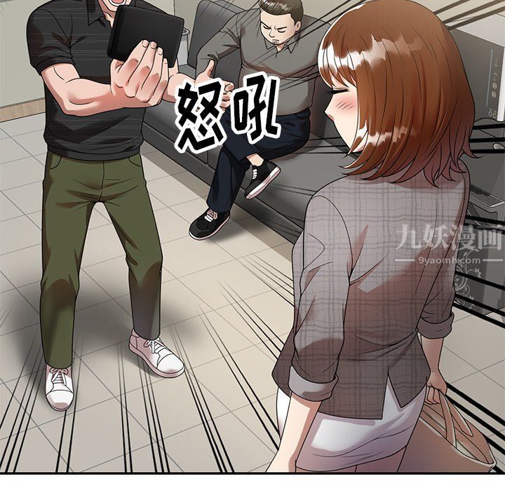 球童妈妈第3话
